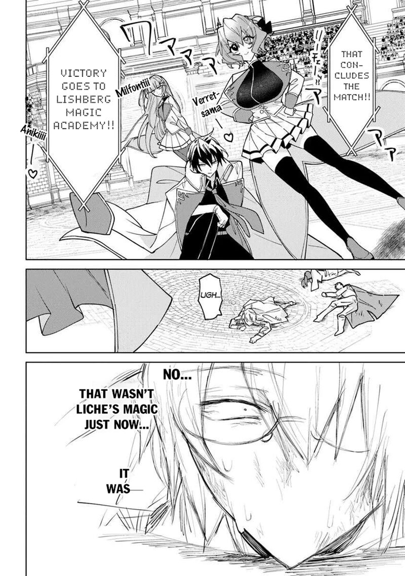Akuyaku Onzoushi No Kanchigai Seija Seikatsu Nidome No Jinsei Wa Yaritai Houdai Shitai Dake Na No Ni 25b 12
