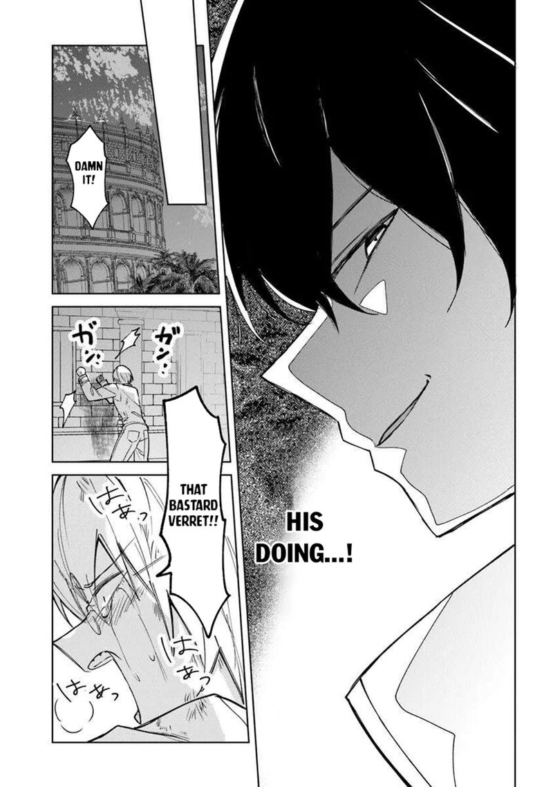 Akuyaku Onzoushi No Kanchigai Seija Seikatsu Nidome No Jinsei Wa Yaritai Houdai Shitai Dake Na No Ni 25b 13