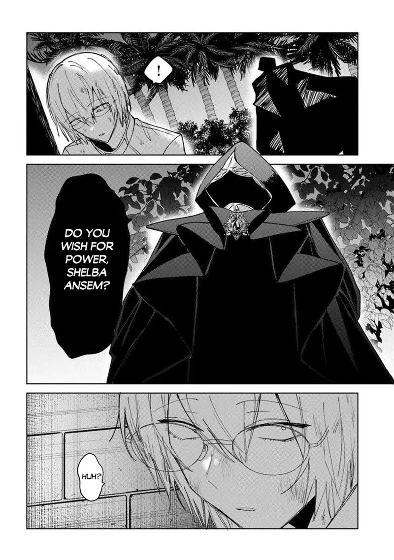 Akuyaku Onzoushi No Kanchigai Seija Seikatsu Nidome No Jinsei Wa Yaritai Houdai Shitai Dake Na No Ni 25b 14