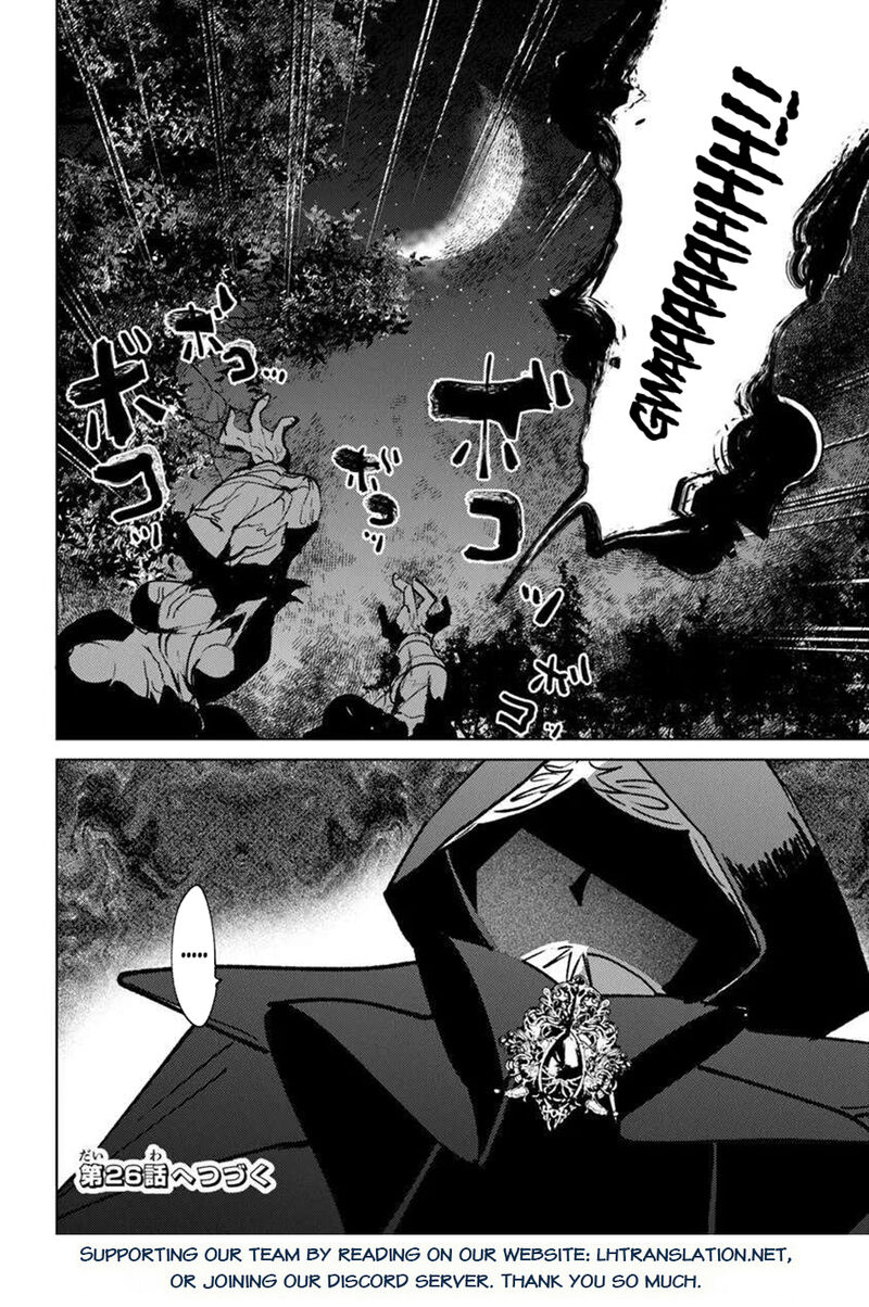 Akuyaku Onzoushi No Kanchigai Seija Seikatsu Nidome No Jinsei Wa Yaritai Houdai Shitai Dake Na No Ni 25b 16