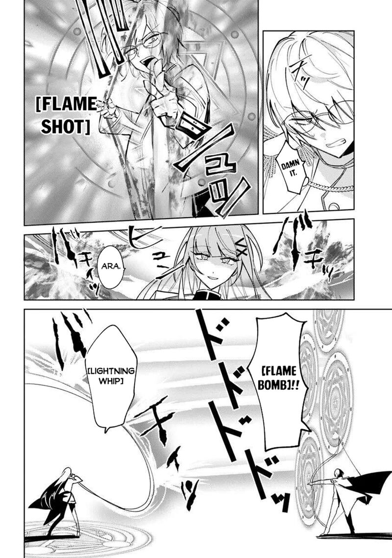 Akuyaku Onzoushi No Kanchigai Seija Seikatsu Nidome No Jinsei Wa Yaritai Houdai Shitai Dake Na No Ni 25b 3