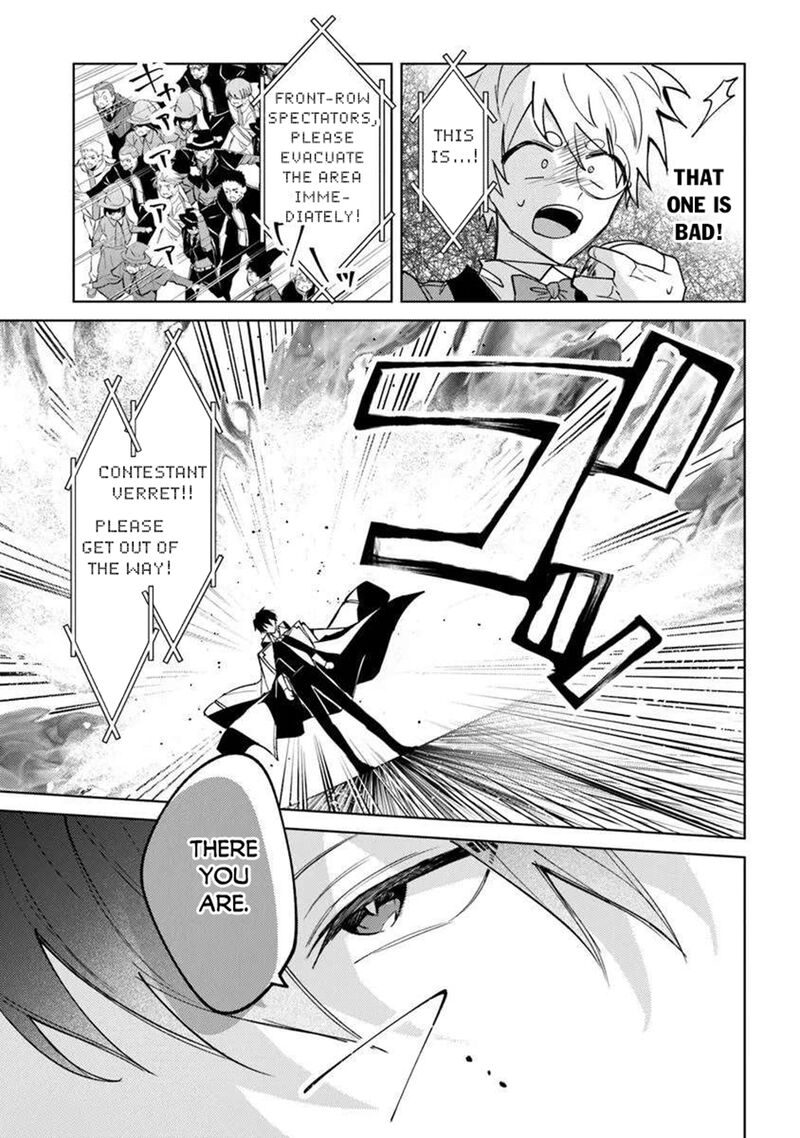 Akuyaku Onzoushi No Kanchigai Seija Seikatsu Nidome No Jinsei Wa Yaritai Houdai Shitai Dake Na No Ni 25b 8