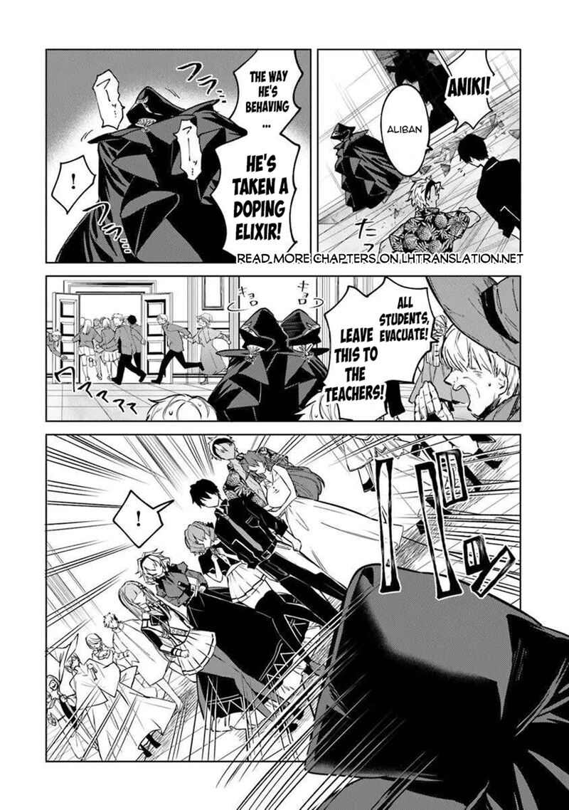 Akuyaku Onzoushi No Kanchigai Seija Seikatsu Nidome No Jinsei Wa Yaritai Houdai Shitai Dake Na No Ni 26 12