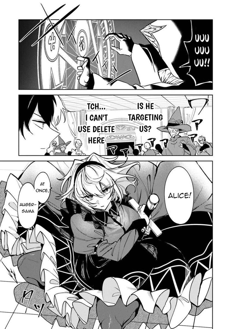 Akuyaku Onzoushi No Kanchigai Seija Seikatsu Nidome No Jinsei Wa Yaritai Houdai Shitai Dake Na No Ni 26 13