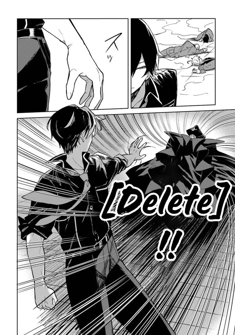 Akuyaku Onzoushi No Kanchigai Seija Seikatsu Nidome No Jinsei Wa Yaritai Houdai Shitai Dake Na No Ni 27 14