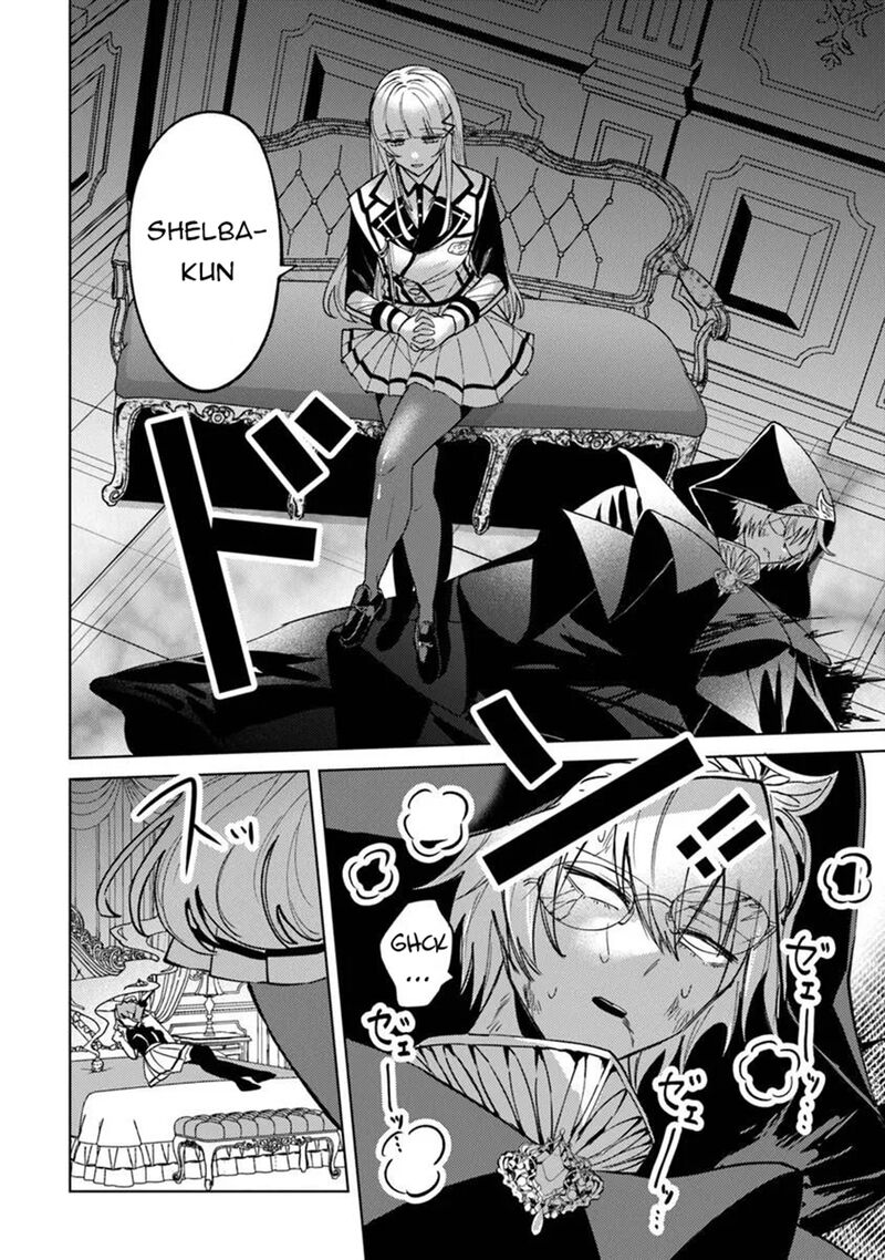 Akuyaku Onzoushi No Kanchigai Seija Seikatsu Nidome No Jinsei Wa Yaritai Houdai Shitai Dake Na No Ni 27 4