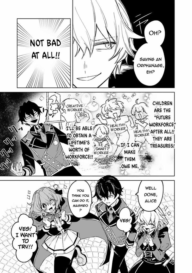 Akuyaku Onzoushi No Kanchigai Seija Seikatsu Nidome No Jinsei Wa Yaritai Houdai Shitai Dake Na No Ni 5 8