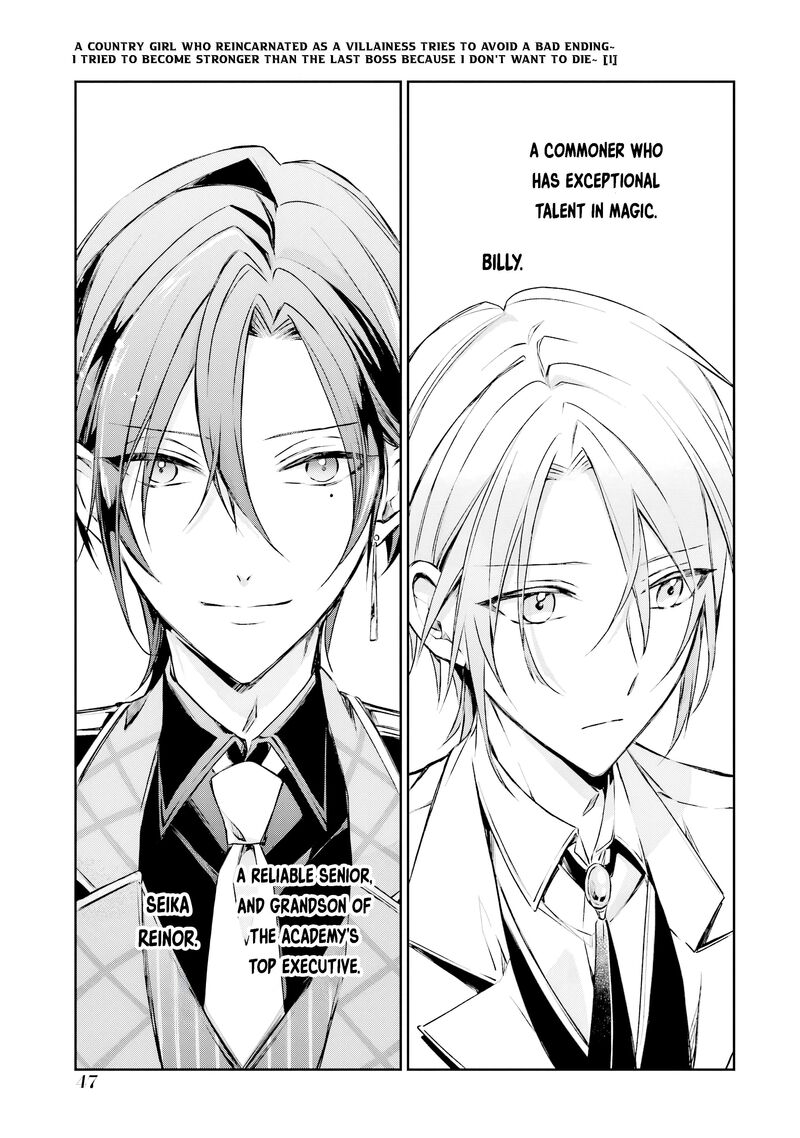 Akuyaku Reijou Ni Tensei Shita Inaka Musume Ga Bad End Kaihi Ni Idomu Hanashi Shinitakunai Node Last Boss Yori Tsuyoku Nattemita 2 20