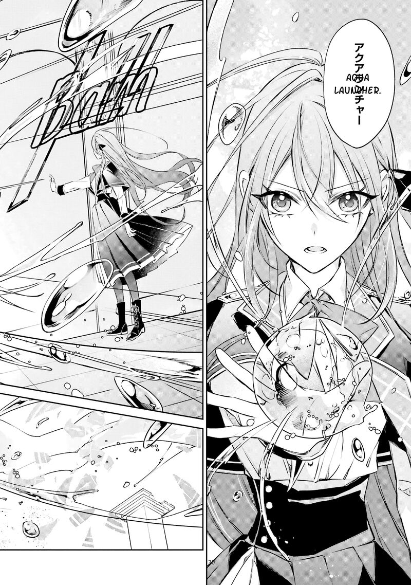 Akuyaku Reijou Ni Tensei Shita Inaka Musume Ga Bad End Kaihi Ni Idomu Hanashi Shinitakunai Node Last Boss Yori Tsuyoku Nattemita 2 31