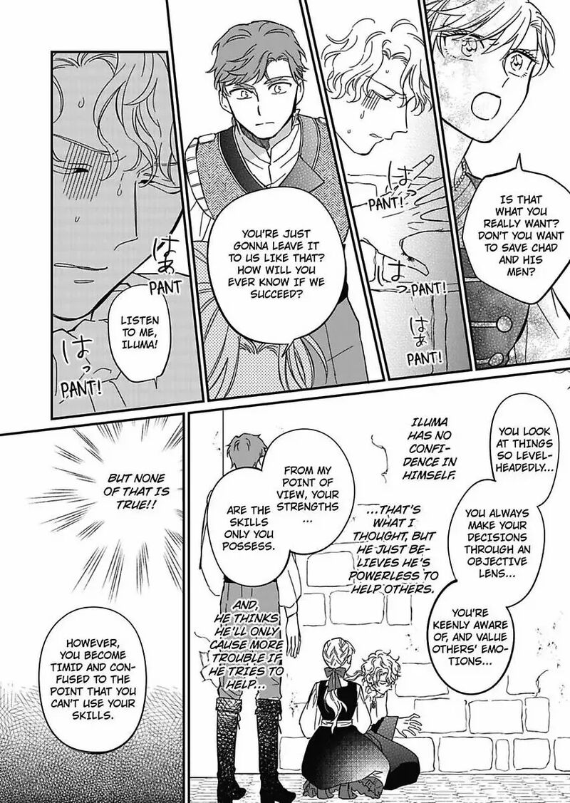 Akuyaku Reijou Ni Tensei Shitara Tekikoku Mittei Ni Kyuukonsaremashita 14 35
