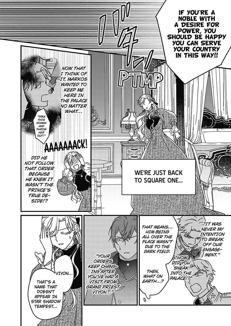 Akuyaku Reijou Ni Tensei Shitara Tekikoku Mittei Ni Kyuukonsaremashita 18 22