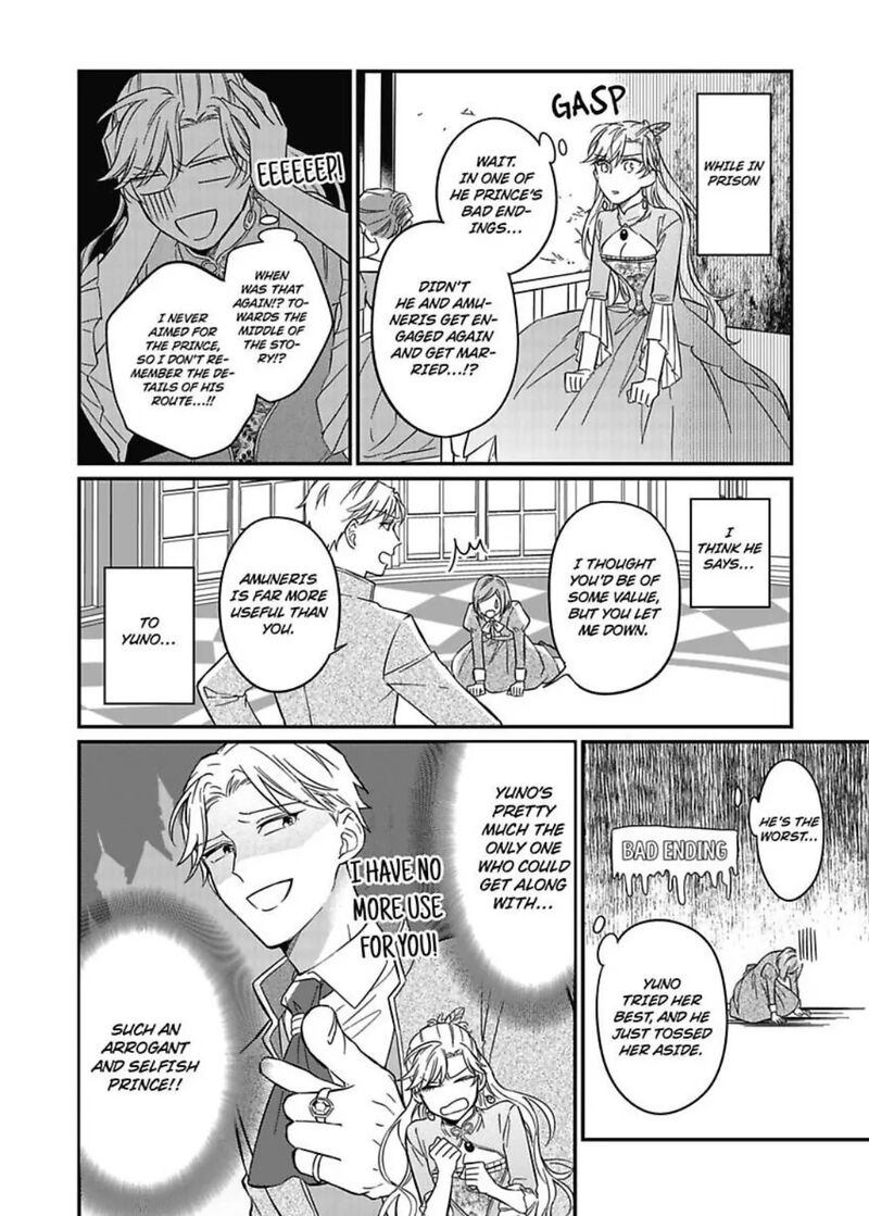 Akuyaku Reijou Ni Tensei Shitara Tekikoku Mittei Ni Kyuukonsaremashita 2 5