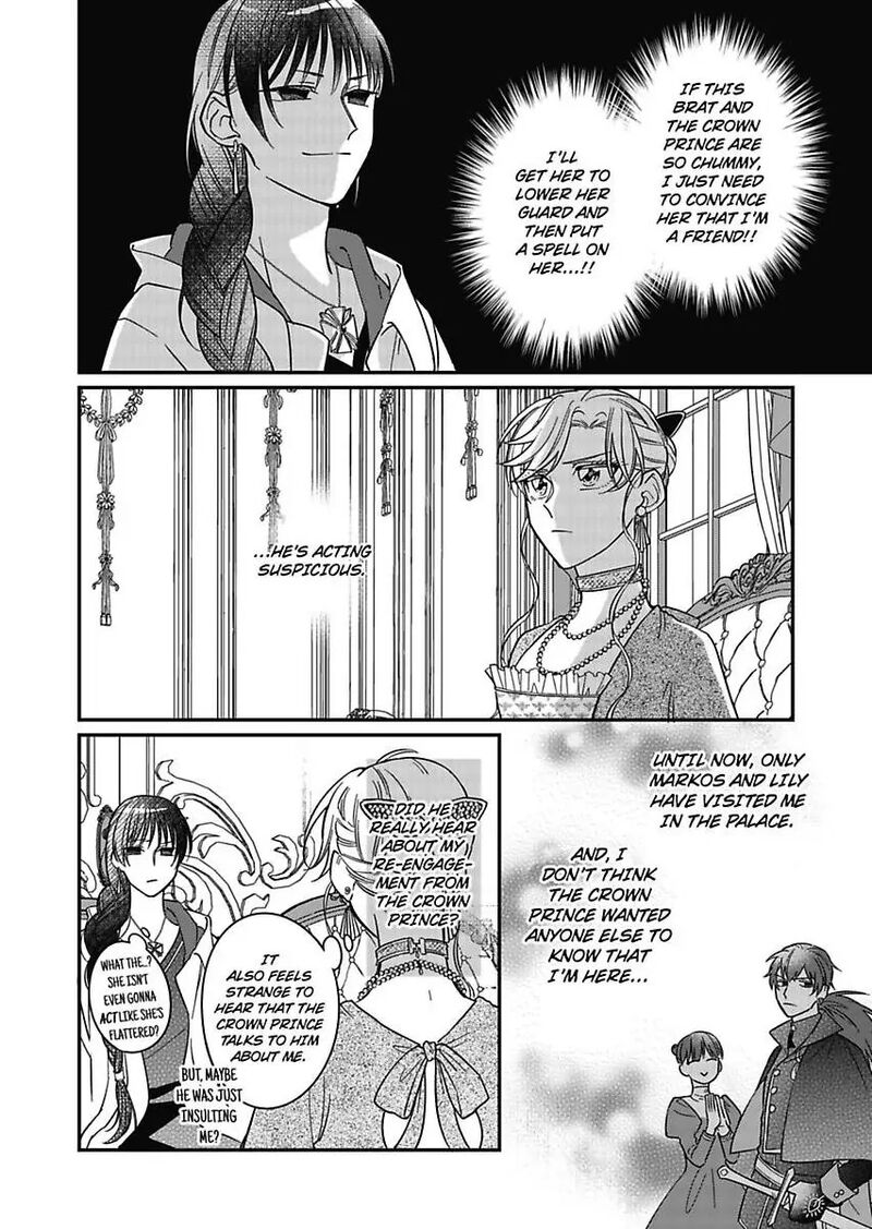 Akuyaku Reijou Ni Tensei Shitara Tekikoku Mittei Ni Kyuukonsaremashita 20 24