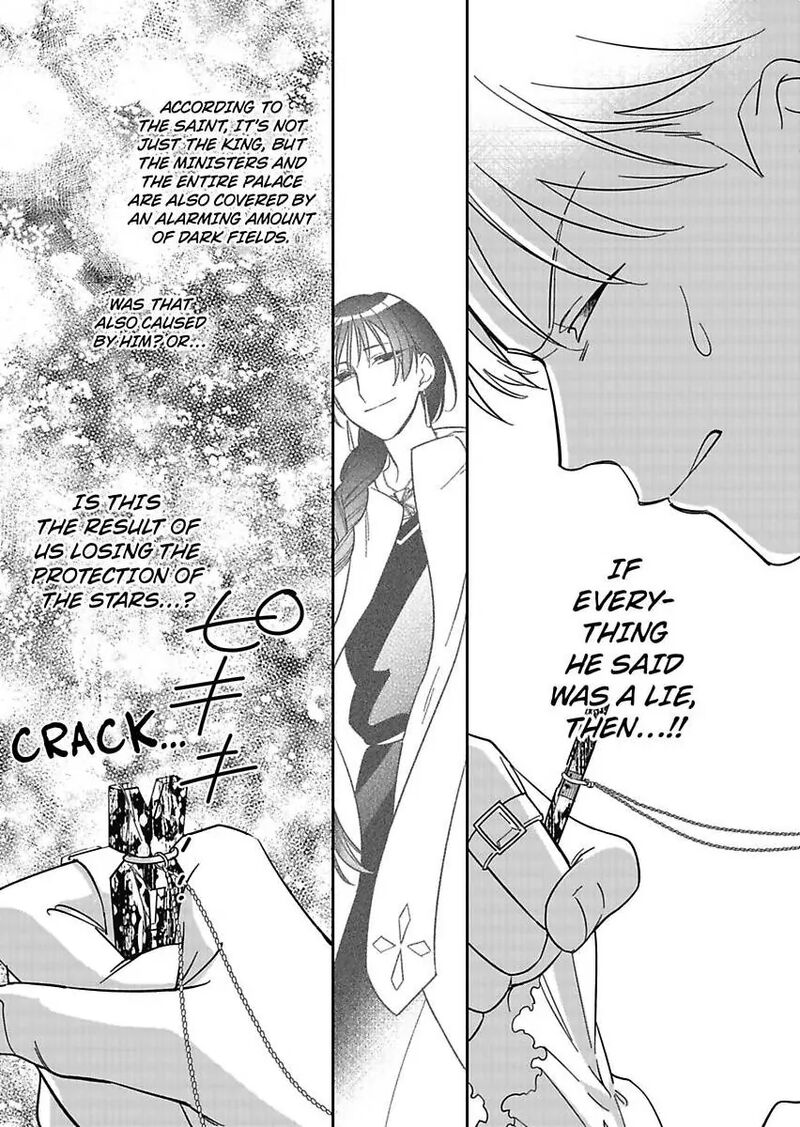 Akuyaku Reijou Ni Tensei Shitara Tekikoku Mittei Ni Kyuukonsaremashita 23 7