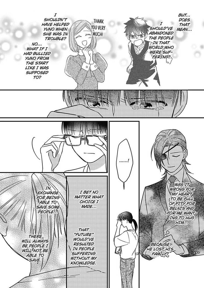 Akuyaku Reijou Ni Tensei Shitara Tekikoku Mittei Ni Kyuukonsaremashita 24 14
