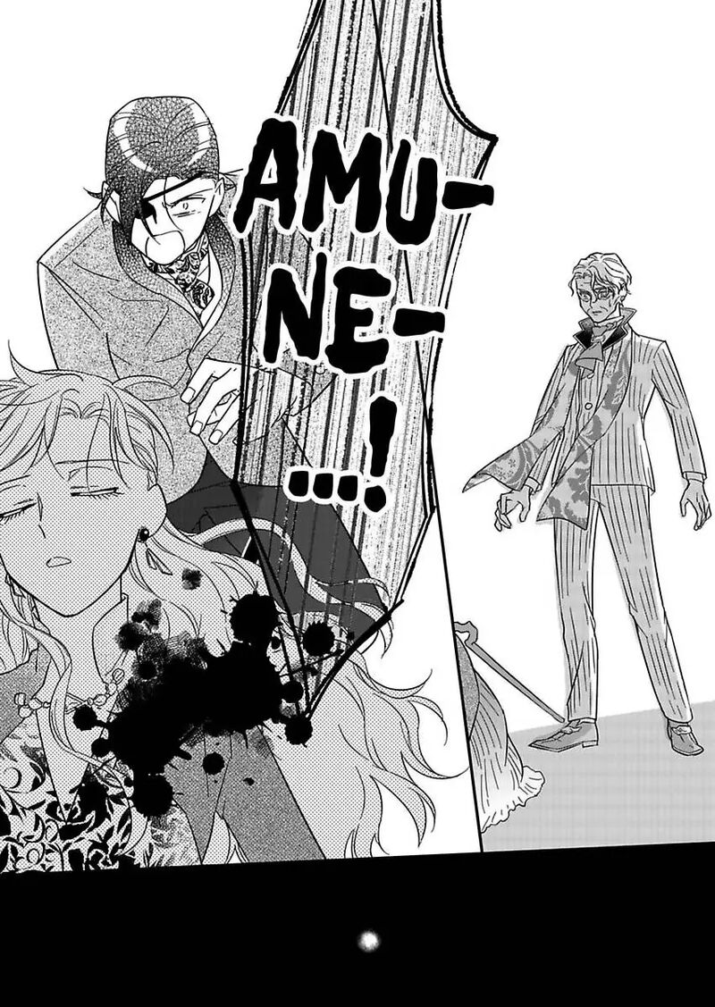 Akuyaku Reijou Ni Tensei Shitara Tekikoku Mittei Ni Kyuukonsaremashita 24 5