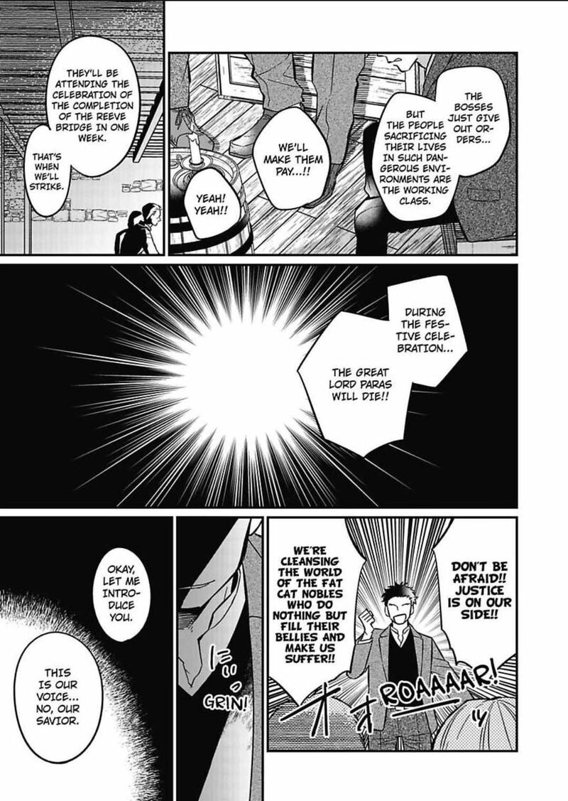 Akuyaku Reijou Ni Tensei Shitara Tekikoku Mittei Ni Kyuukonsaremashita 4 28
