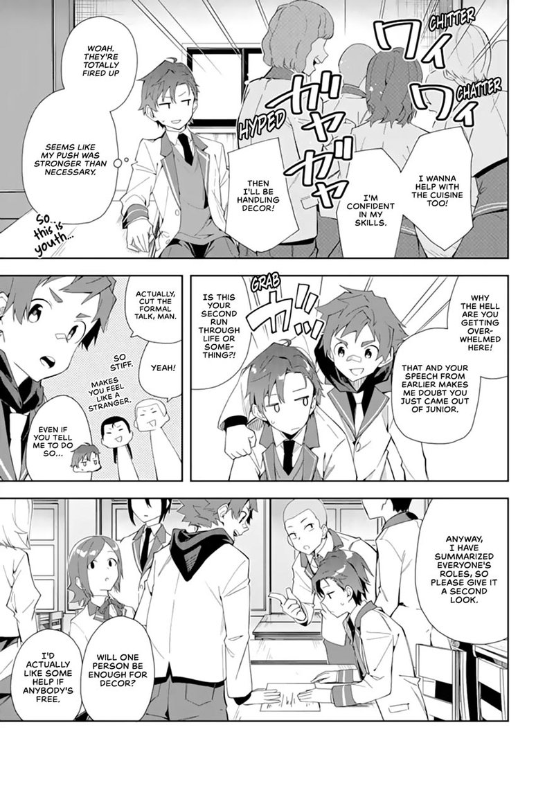 Akuyaku Reijou No Shitsuji Sama Hametsu Flag Wa Ore Ga Tsubusasete Itadakimasu 6b 17