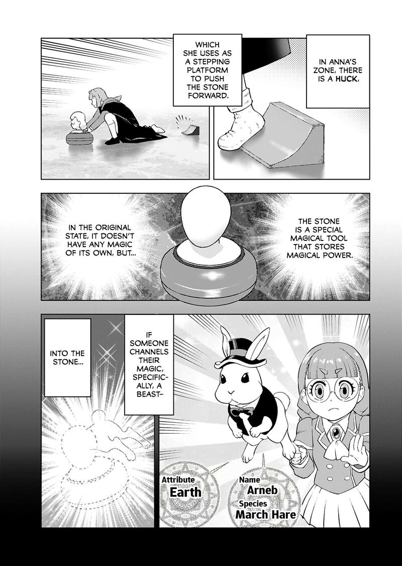 Akuyaku Reijou Tensei Oji San 44 3