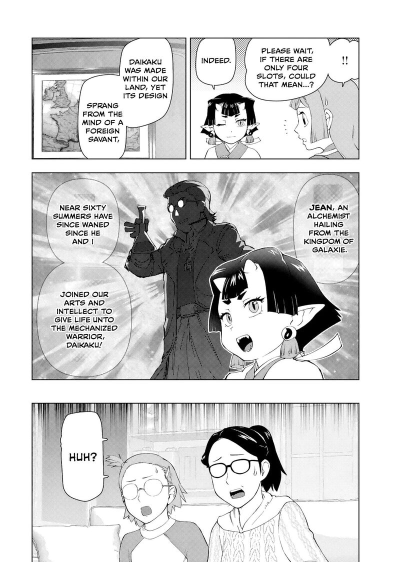 Akuyaku Reijou Tensei Oji San 54 22