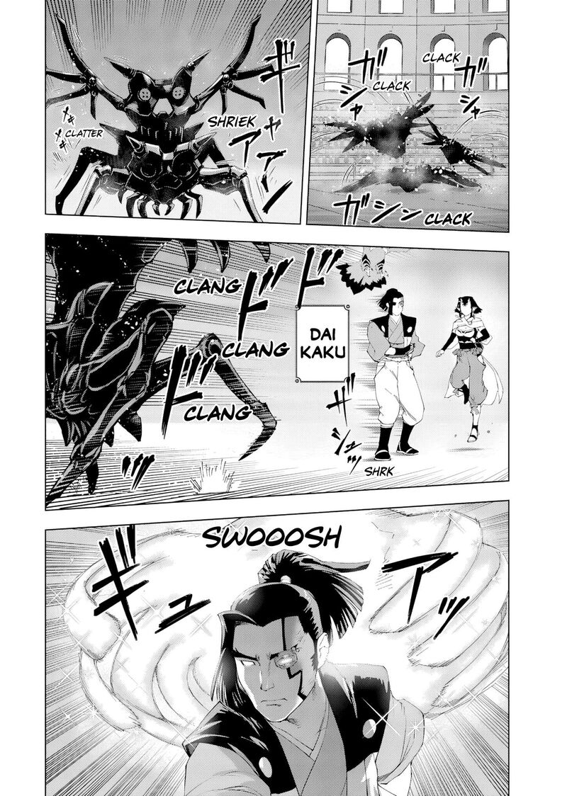 Akuyaku Reijou Tensei Oji San 54 4