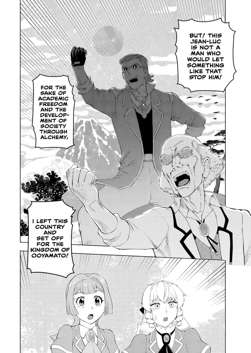 Akuyaku Reijou Tensei Oji San 57 14