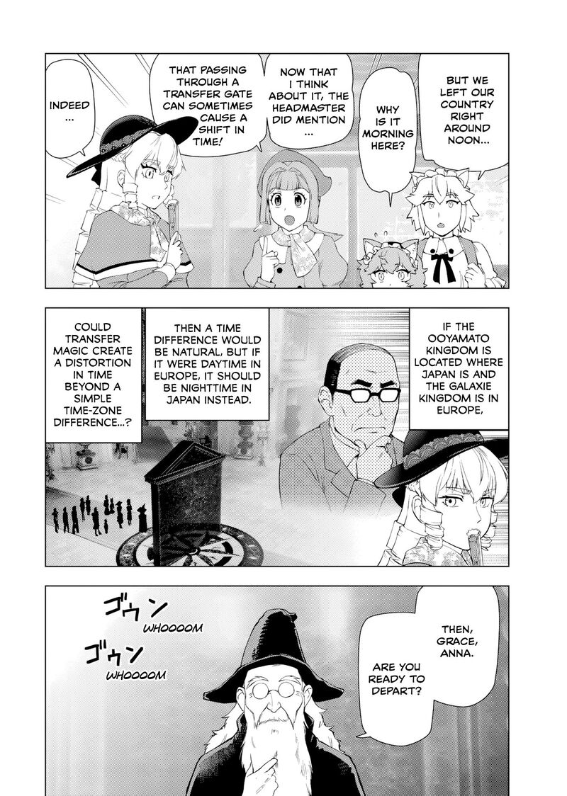 Akuyaku Reijou Tensei Oji San 59 12