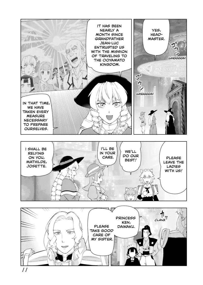 Akuyaku Reijou Tensei Oji San 59 13
