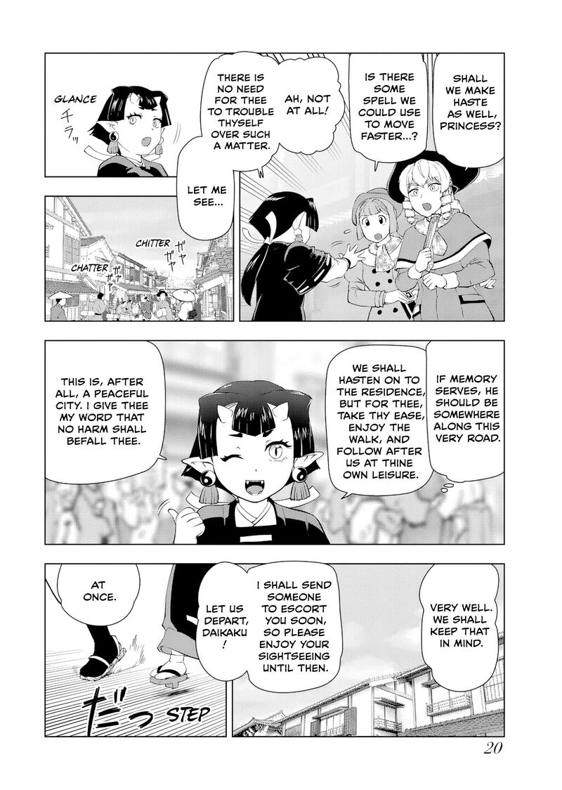 Akuyaku Reijou Tensei Oji San 59 22