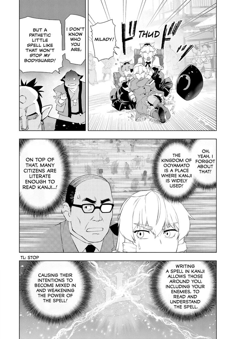 Akuyaku Reijou Tensei Oji San 59 30