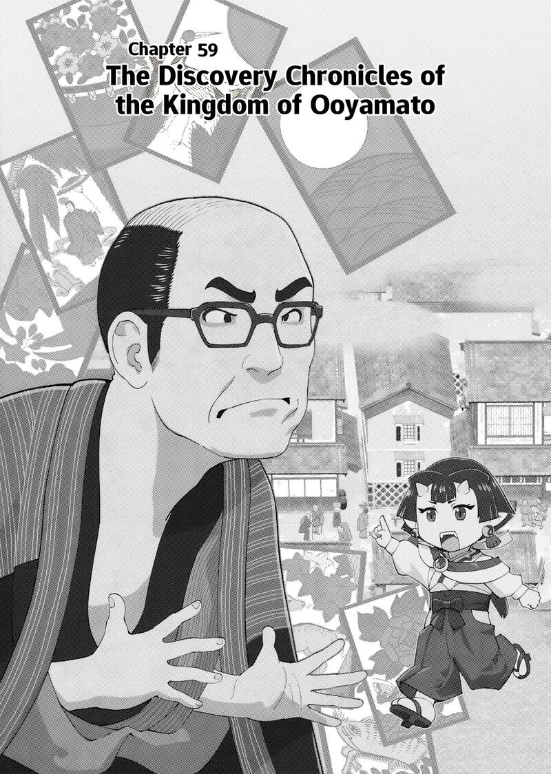 Akuyaku Reijou Tensei Oji San 59 9