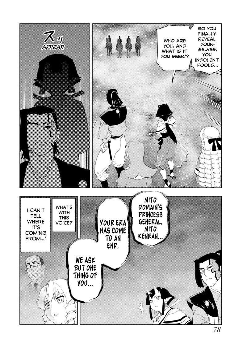 Akuyaku Reijou Tensei Oji San 61 20