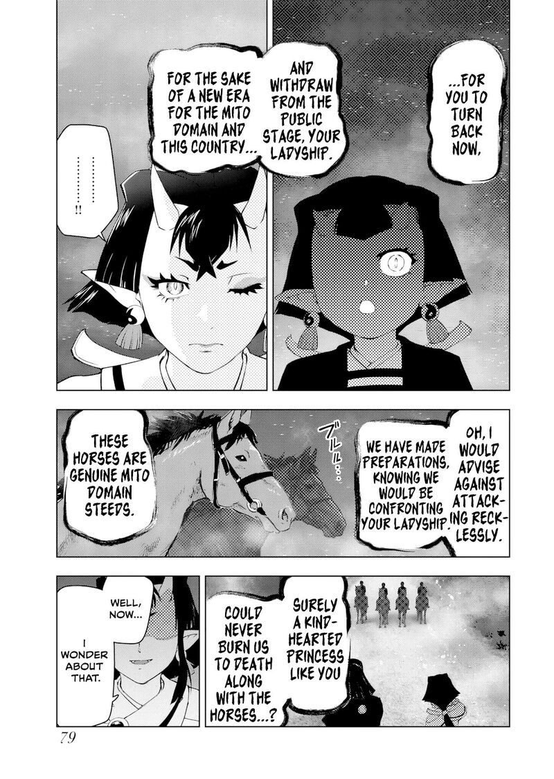 Akuyaku Reijou Tensei Oji San 61 21