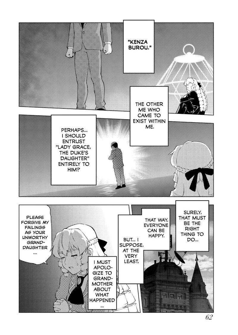 Akuyaku Reijou Tensei Oji San 61 4
