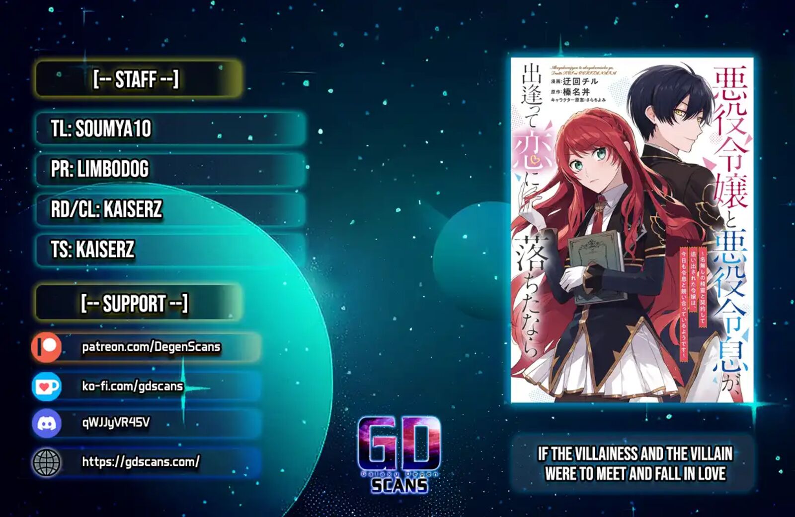 Akuyaku Reijou To Akuyaku Reisoku Ga Deatte Koi Ni Ochitanara 29 1