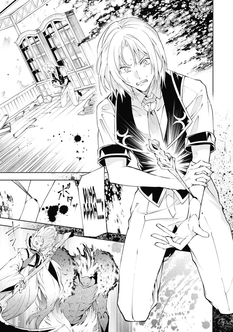 Akuyaku Reijou To Akuyaku Reisoku Ga Deatte Koi Ni Ochitanara 31 16