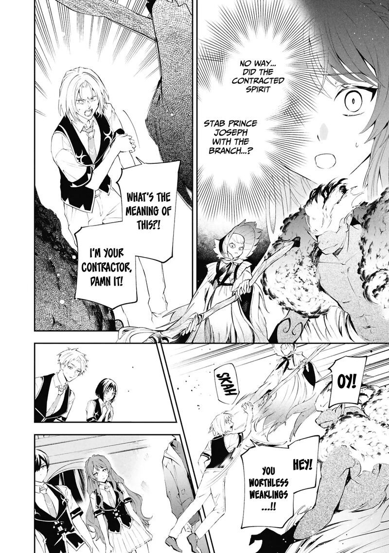 Akuyaku Reijou To Akuyaku Reisoku Ga Deatte Koi Ni Ochitanara 31 17