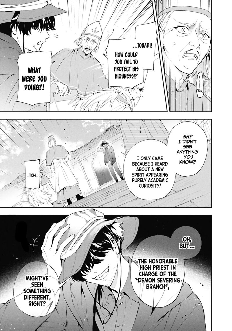 Akuyaku Reijou To Akuyaku Reisoku Ga Deatte Koi Ni Ochitanara 31 30