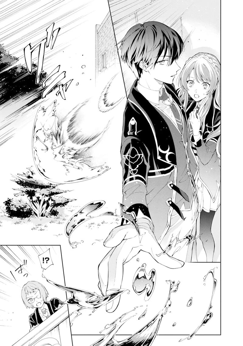 Akuyaku Reijou To Akuyaku Reisoku Ga Deatte Koi Ni Ochitanara 36 18