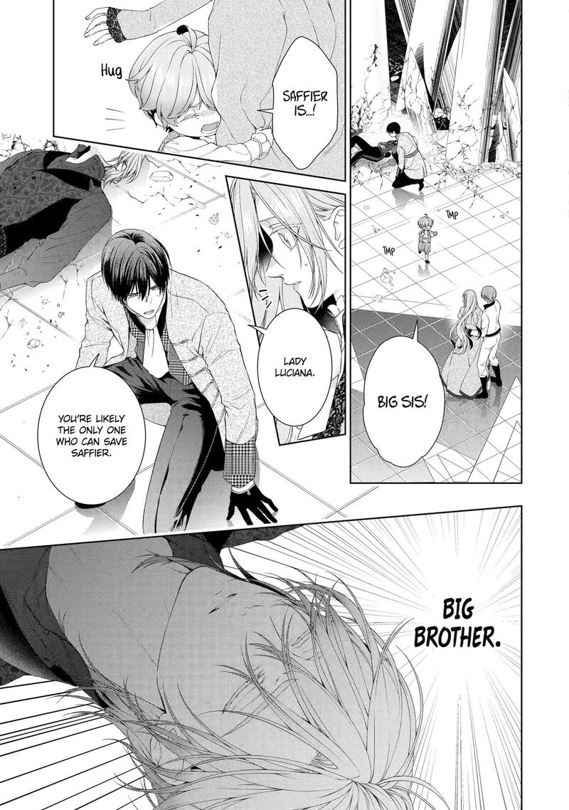 Akuyaku Reijou Wa Dekiai Route Ni Hairimashita 20 11