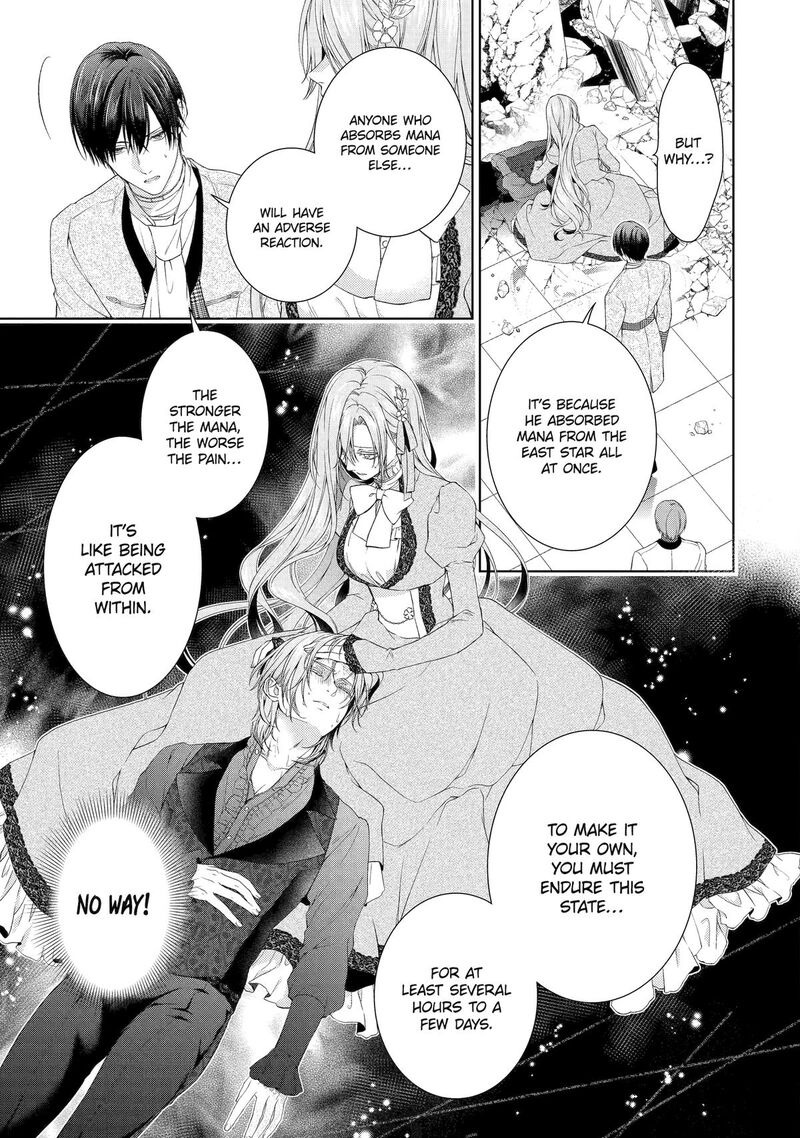 Akuyaku Reijou Wa Dekiai Route Ni Hairimashita 20 13