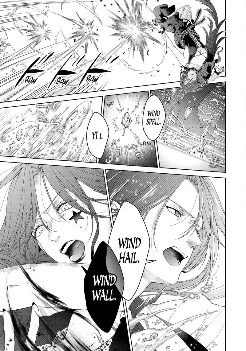 Akuyaku Reijou Wa Dekiai Route Ni Hairimashita 20 5