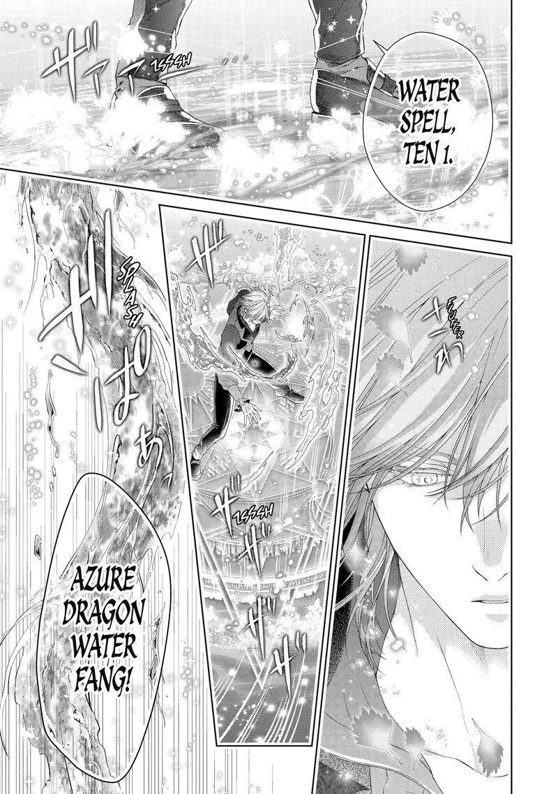 Akuyaku Reijou Wa Dekiai Route Ni Hairimashita 21 36