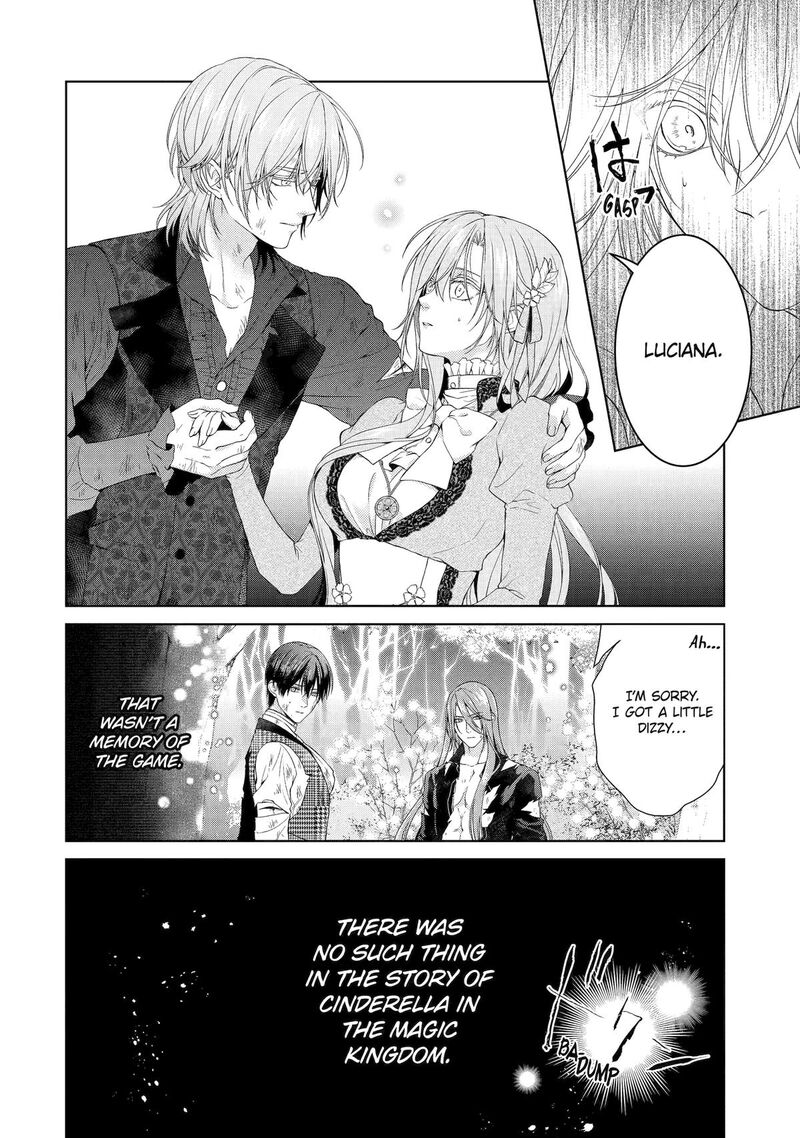 Akuyaku Reijou Wa Dekiai Route Ni Hairimashita 22 17