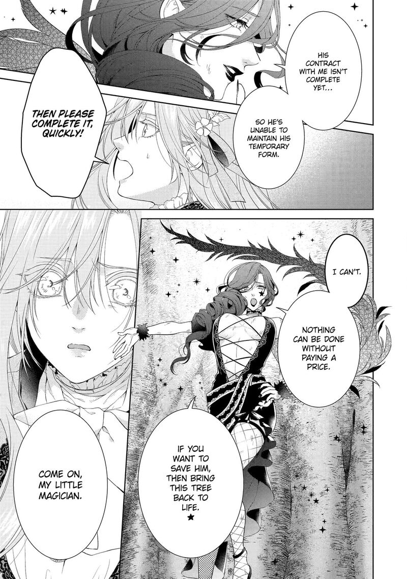 Akuyaku Reijou Wa Dekiai Route Ni Hairimashita 22 23