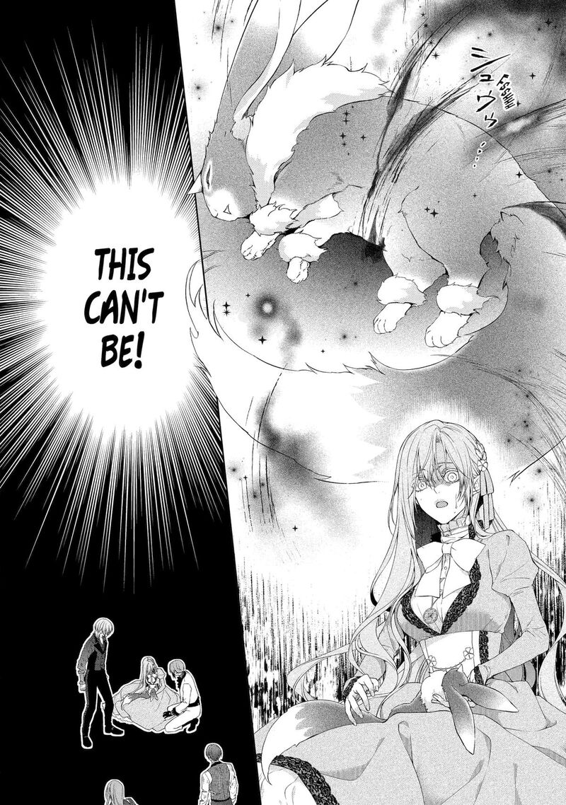 Akuyaku Reijou Wa Dekiai Route Ni Hairimashita 22 30