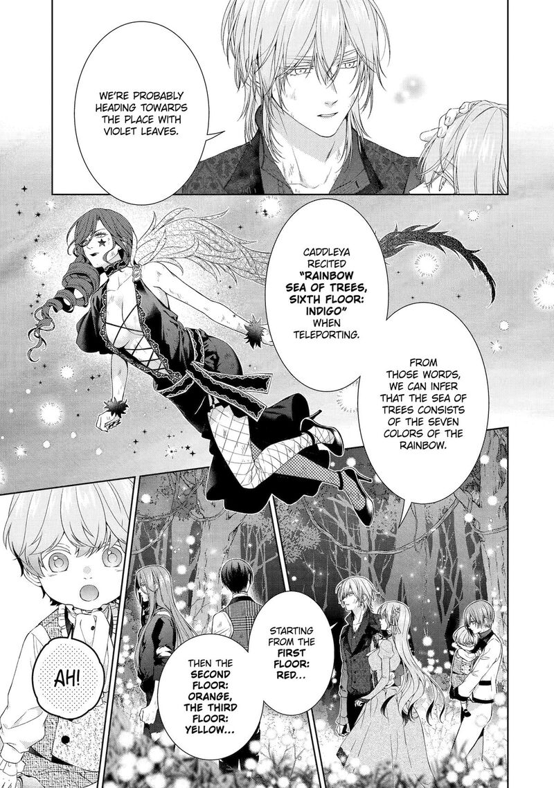 Akuyaku Reijou Wa Dekiai Route Ni Hairimashita 22 8