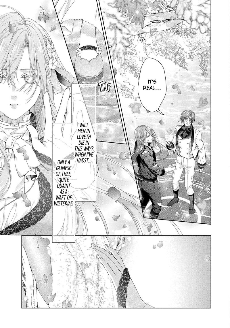 Akuyaku Reijou Wa Dekiai Route Ni Hairimashita 23 22