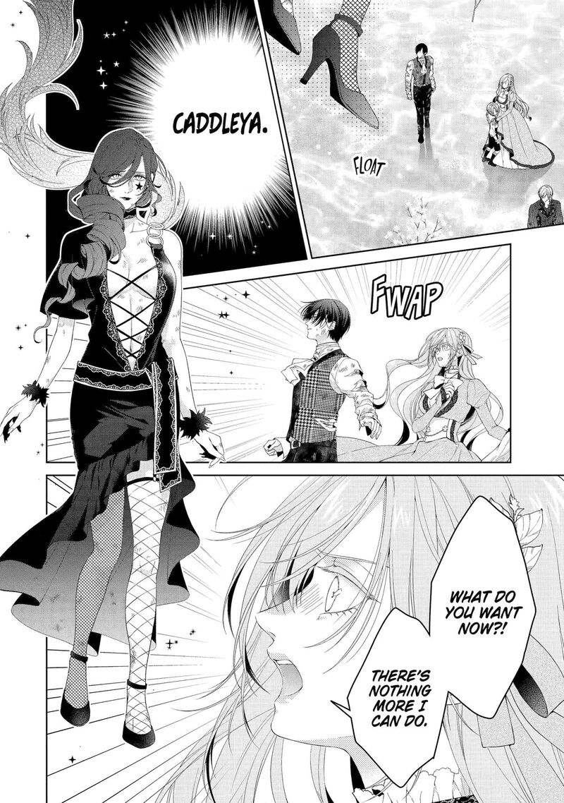 Akuyaku Reijou Wa Dekiai Route Ni Hairimashita 24 17