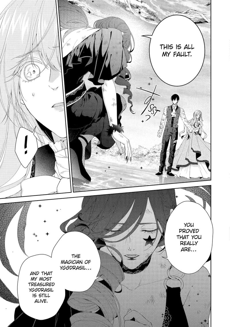 Akuyaku Reijou Wa Dekiai Route Ni Hairimashita 24 18